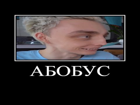 Муд Влад А4 демотиватор (Хорошие vs Плохие Привычки)