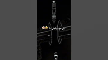 Anniversaire ماشي عرسي شاشة سوداء الجزائر تصميم فيديوهات Rai 