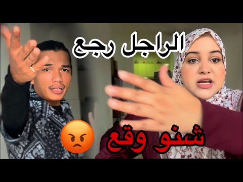 الراجل جاء اليوم يلاه خرج شنو وقع واش غادي يشد مني البنات