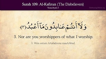 Quran 109 Surah Al Kafirun English translation HD  سورة الكافرون مترجمة