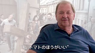 ロイ・アンダーソン監督が永遠とは何か、を語る／映像『ホモ・サピエンスの涙』監督コメント