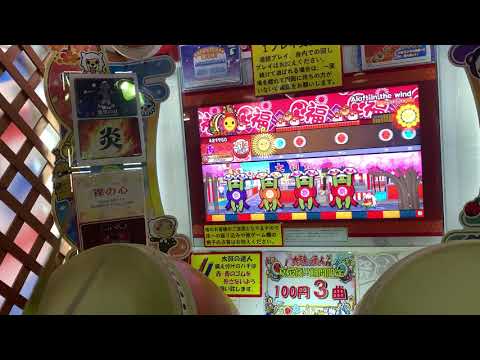 【太鼓の達人 ニジイロ2021】Aloft in the wind 全良