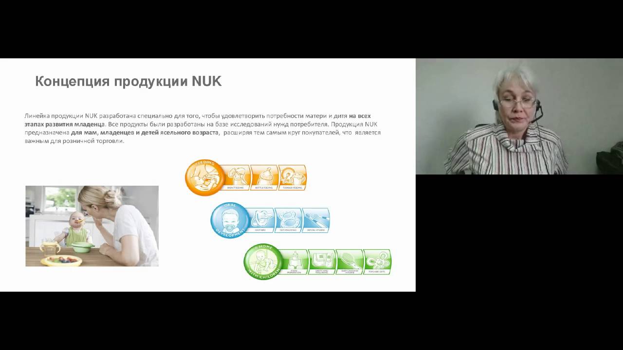 Новинки NUK 2016