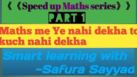 Square numbers ending with 5 ||| Speed up maths series Part 1 ||| Smart learning with Safura Sayyad