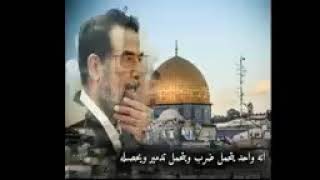 كلمات مؤثرة عن القدس .صدام حسين