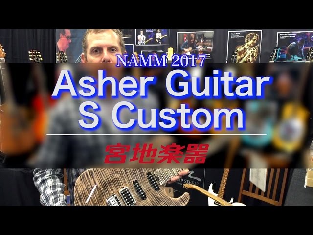 NAMM 2017 / Asher Guitars S Custom【宮地楽器神田店】 - YouTube