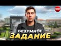 КВЕСТЫ на AMAZING RP / ИНТЕРЕСНОЕ ЗАДАНИЕ на АМАЗИНГ ОНЛАЙН