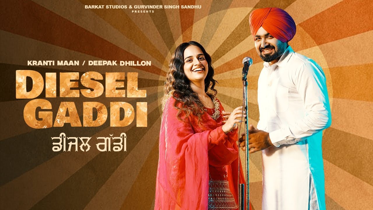 DIESEL GADDI: Kranti Maan & Deepak Dhillon | Latest Punjabi Songs 2024 | Barkat Studios