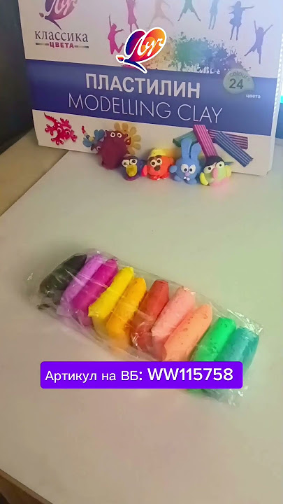 Артикул на ВБ: WW115758 #воздушныйпластилин #лепка