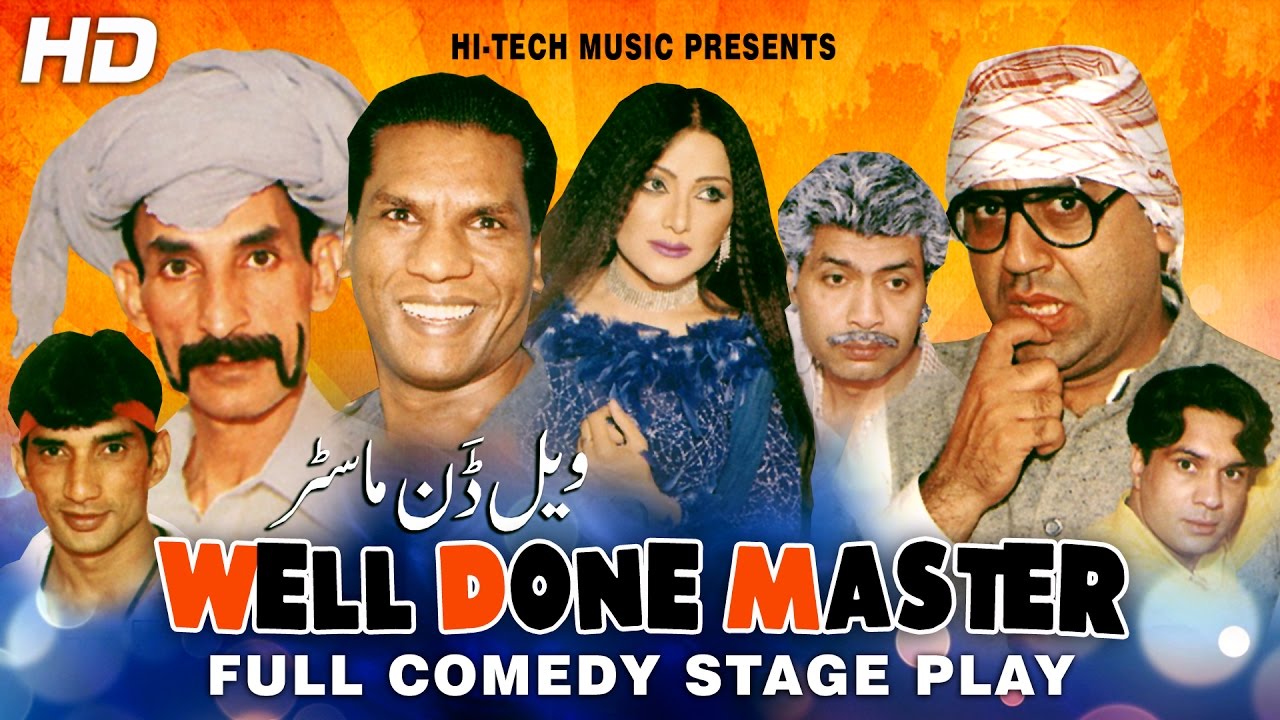 Pakistani Punjabi Stage Drama Full