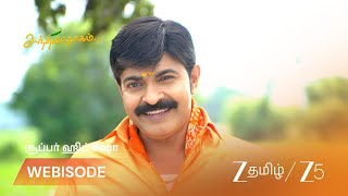 SANDHYA RAAGAM | EP - 827 | Webisode 2 | Mar 26 2026 | Zee Tamil