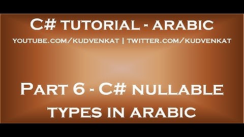 c# nullable types in arabic
