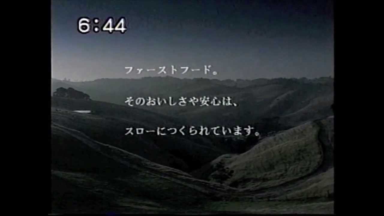 CM】マクドナルド 無添加100％ビーフ【2005年】 - YouTube