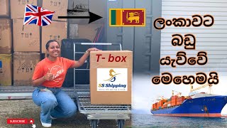 Let’s send a box to Sri Lanka from UK | UK වල ඉදන් ලංකාවට බඩු යවමු | T box | SS Shipping