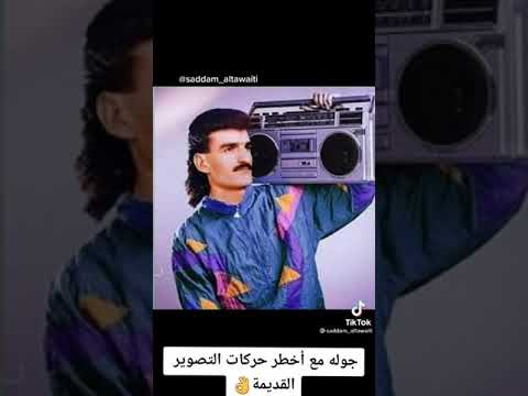 جولة مع أخطر حركات التصوير القديمة