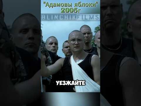 Решает вопрос с нац*стами #кино #фильмы #фильмнавечер #film #топ #shorts #shortsvideo