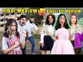 Hindi medium vs english medium ho gayi ladai  paris lifestyle