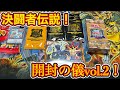 K*H様 遊戯王　決闘者伝説　プロモーションパック　スーパーレア５種　PSA10 決闘者伝説25thプロモーションパック黒【-】{-}《未開封パック》