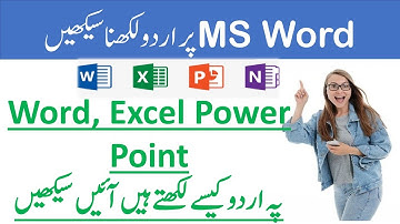 How to write Urdu in Ms Office | Word, Excel , Power Point )