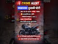 व ळव घर सम र नच ह द च क च र स Sangli Crime News
