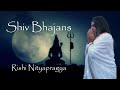 Shiv Bhajans by Rishi Nityapragya | Art of Living Bhajan | Shiva Bhajans | Rishi ji Bhajan