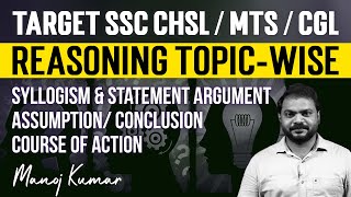 Syllogism & Statement Argument/ Assumption/ Conclusion/ Course of Action by Manoj Kumar | RACE SSC