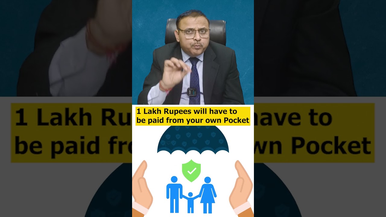 Health Insurance में Deductible क्या होता है? 
