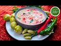 Secret Recipe: Lon Kapi Shrimp Paste Dip