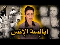 قصة الزيوت المــسمـومة نهار ولا و المغاربة غاديين كيفحال الزومـبــي فالزنقة 