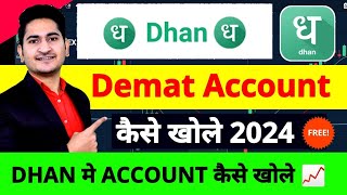 Dhan Account Opening,How to open demat account in dhan,Dhan account opening process,Dhan app review