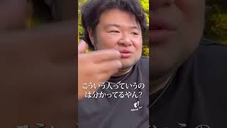 【アンチの方へ】彩咲切り抜き #shorts#彩咲 #アンチ