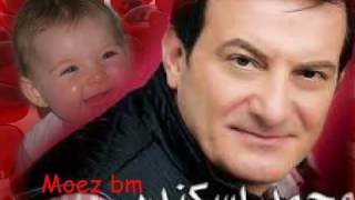 Mohamad Eskandar - 2oli B7bni (Official Audio) | محمد اسكندر - قولي بحبني