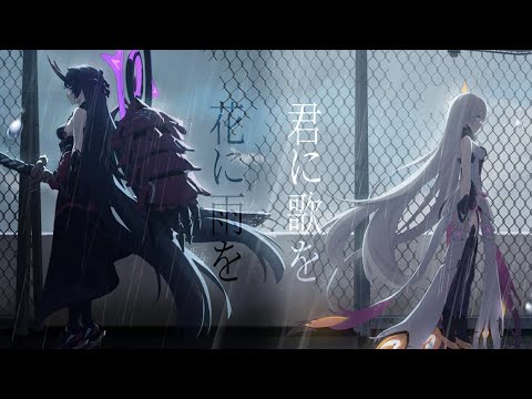 THE BINARY - 花に雨を、君に歌を / Mei & Kiana