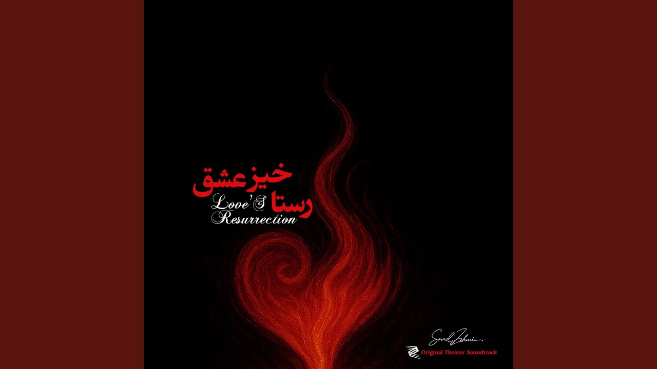 Watch Resurrection on YouTube Watch Resurrection on YouTube