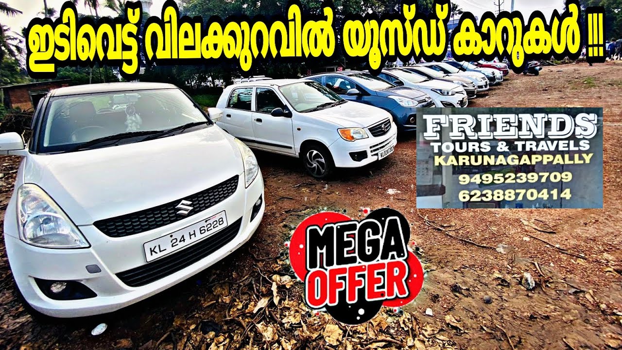 Low Priced Used Car Sale Alto, Maruti , Zen, Wagonr, Eon, Alto k10