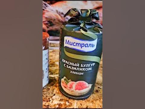 Какие хлебцы лучше??? - YouTube