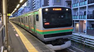 E233系3000番台・E231系1000番台コツE-72編成+ヤマU512編成尾久発車