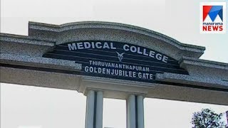 Police report against Trivandrum medical college in the death case of Murugan | Manorama News