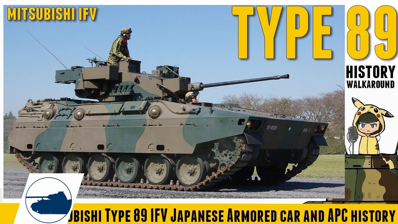 Mitsubishi Type Ifv Japanese Armored Cars History 菱式装甲戦闘車 Youtube
