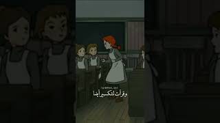 أنا لست مثلكن - آن شيرلي - كلام جميل جدا