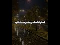 تذكر دايما ان اللع يعلم ذلك Funny اكسبلور لايك اللهم صل وسلم على نبينا محمد الله ترند صوت تذكر دايما ان اللع يعلم ذلك Funny اكسبلور لايك اللهم صل وسلم على نبينا محمد الله ترند صوت