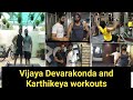 Rowdy Vijaya Devarakonda and actor Karthikeya gym workouts//Movie Min