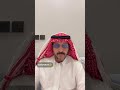 طلع لهم جني قصص عيد فهد 
