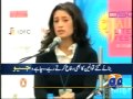 Fatima Bhutto's Views Imran Khan