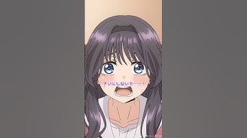 Thumbnail of 「ナシにしないで……！」｜TVアニメ『薫る花は凛と咲く』第2話「千鳥と桔梗」｜#薫る花は凛と咲く #中山祥徳 #井上ほの花 #アニメ #anime