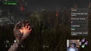 Dead By Daylight 4 29更新的第三章影片dead By Daylight Legion Archives Tome 3 Escalation Youtube 線上影音下載