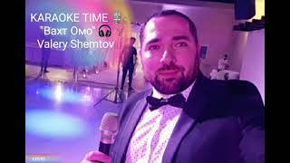 Karaoke Time - \