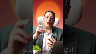Prompt reverse engneering هندسه الاوامر العكسيه