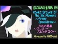 【COD BO2】 Fremy Speeddraw:フレミー・スピッドロウ 【Rokka: Braves of the Six Flowers:六花の勇者】