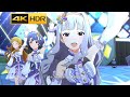 4K HDR「Like twinkling STARS」(新衣装)【ミリシタ/MLTD MV】